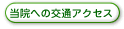 ���@�ւ̌�ʃA�N�Z�X